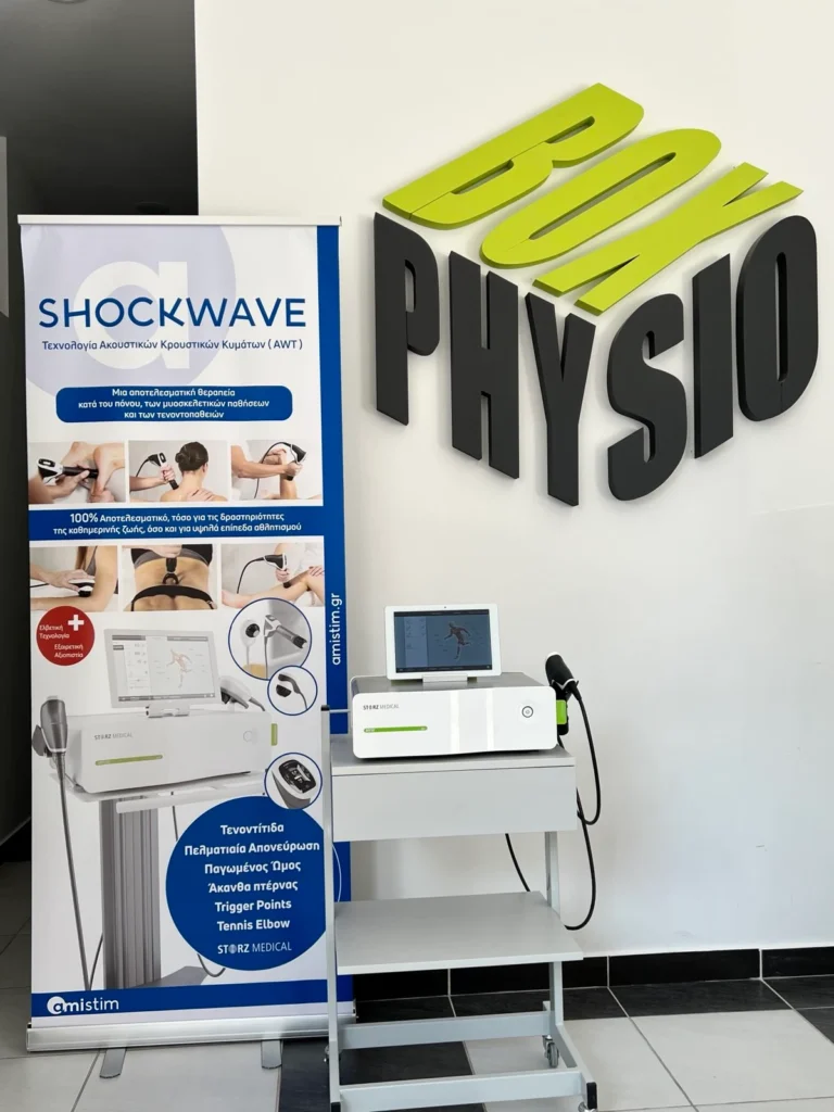 PhysioBox Shockwave